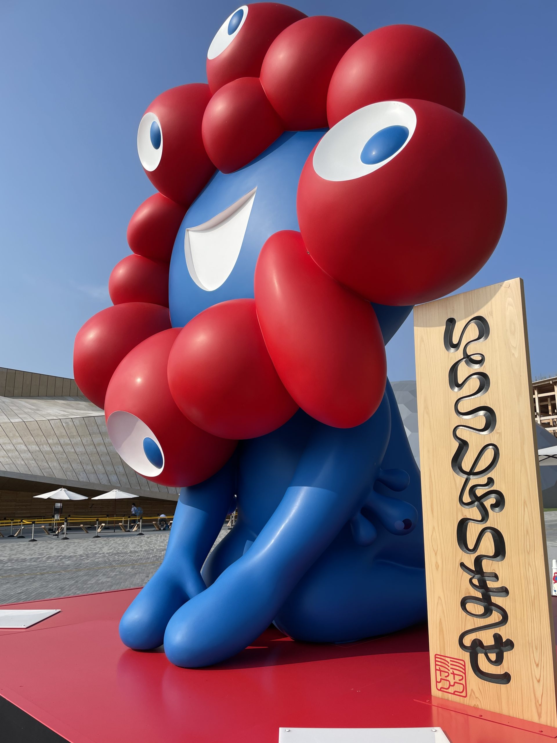 大阪･関西万博 出展しました　パート１!!